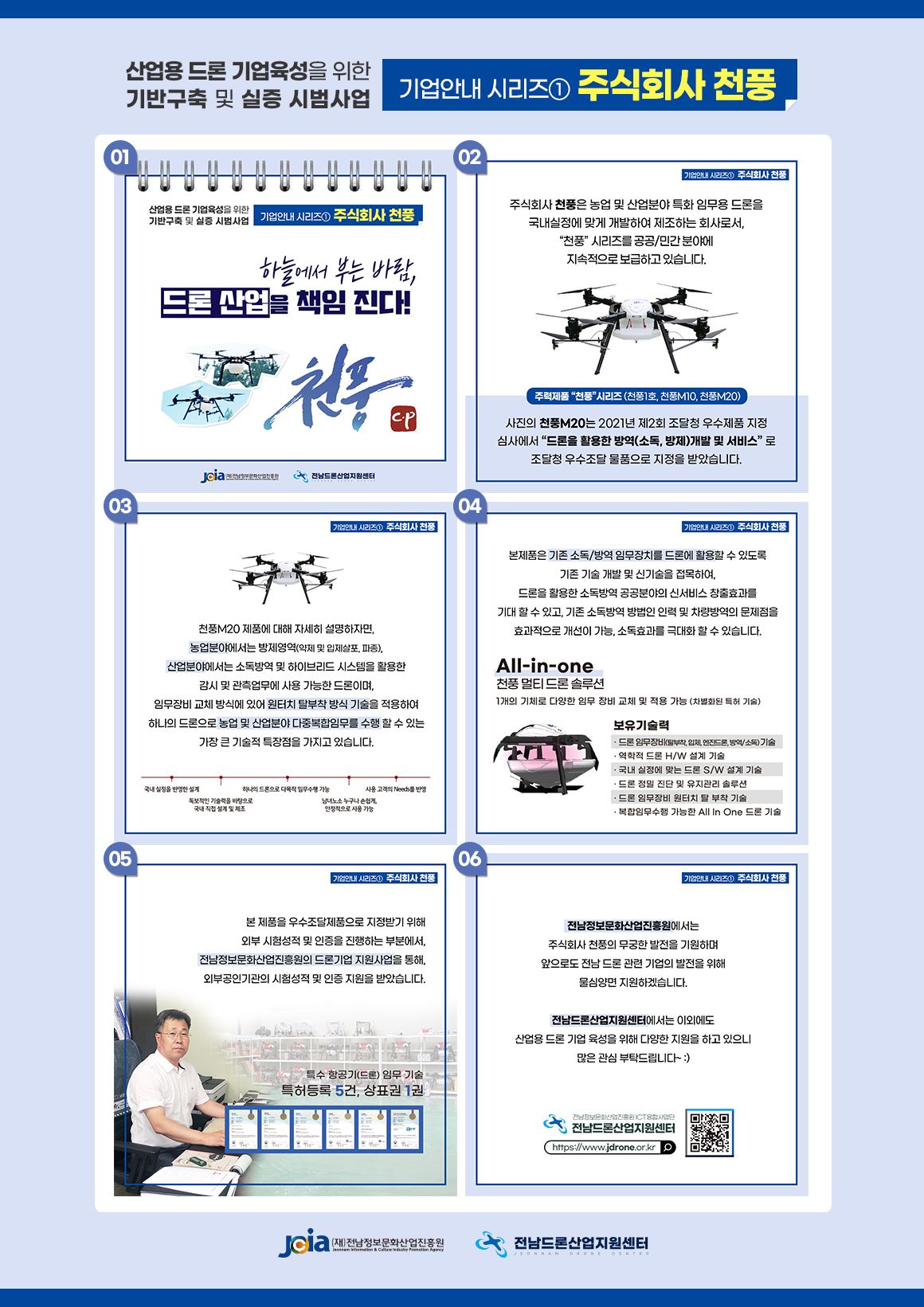 첨부된 이미지