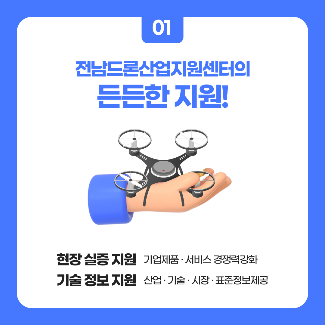 첨부된 이미지