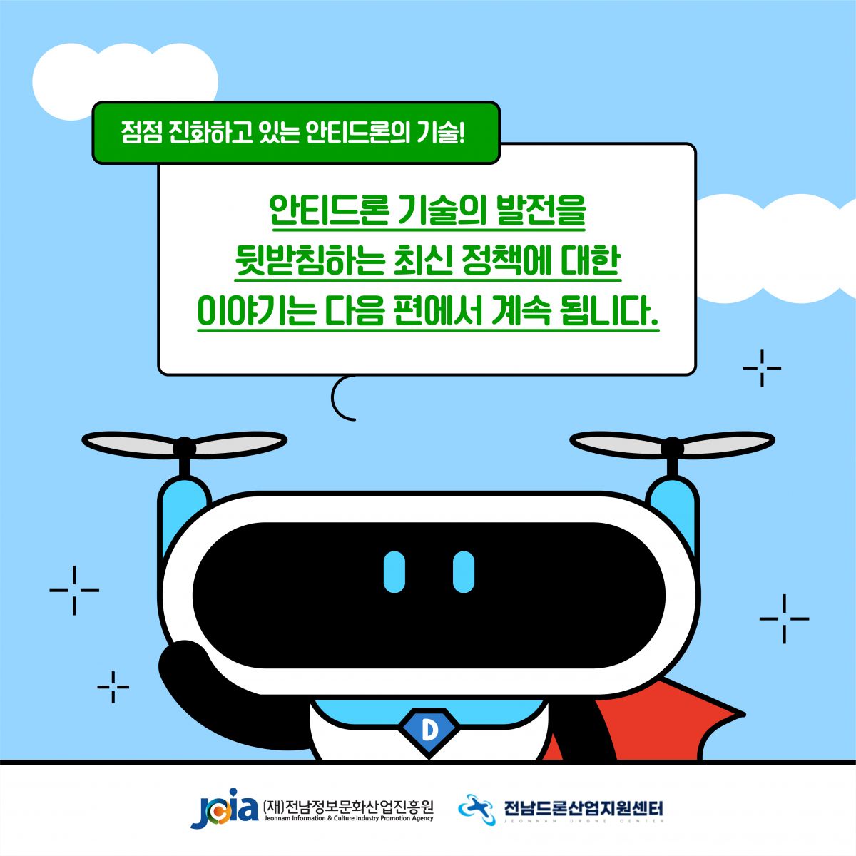 첨부된 이미지