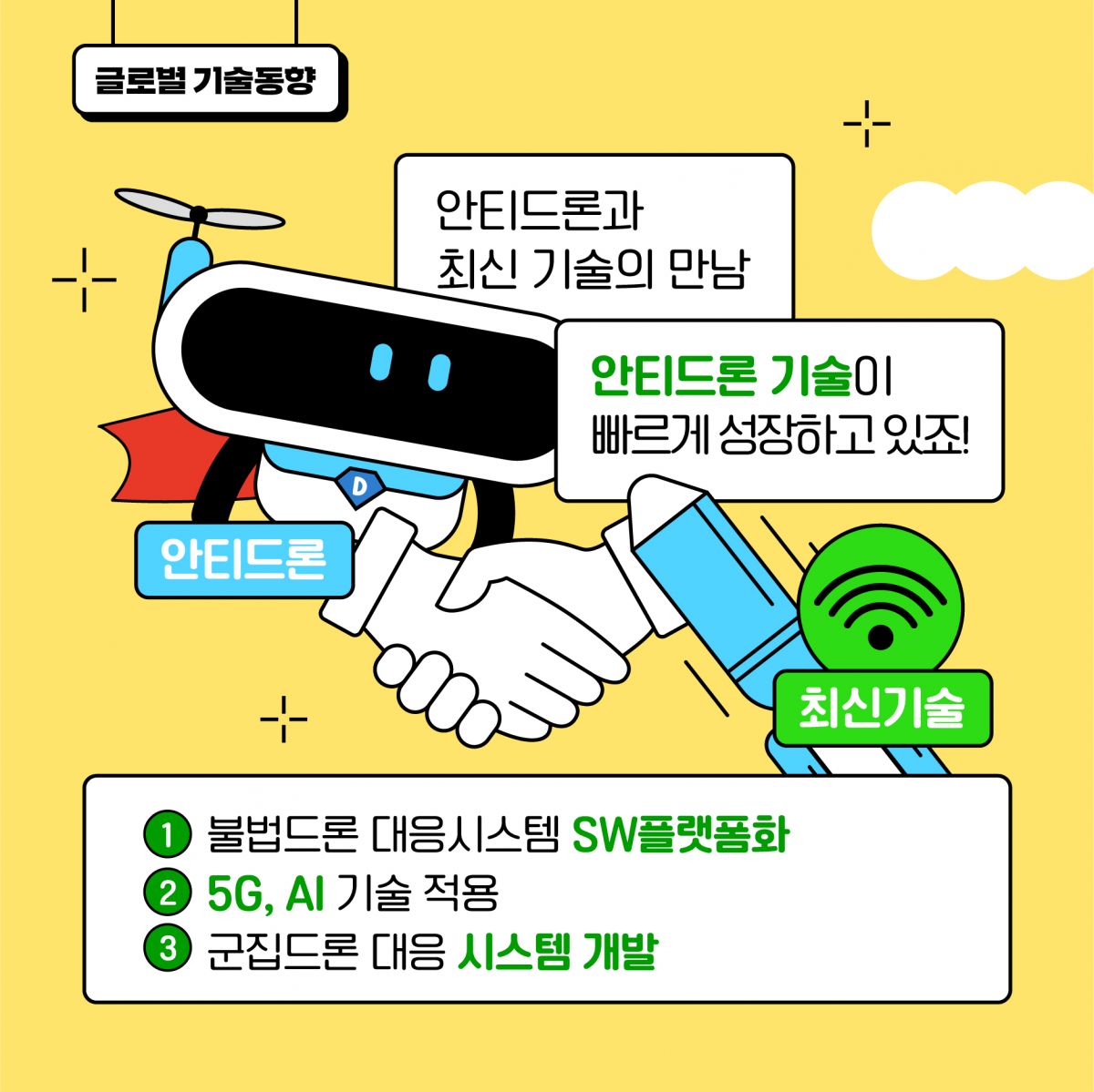 첨부된 이미지