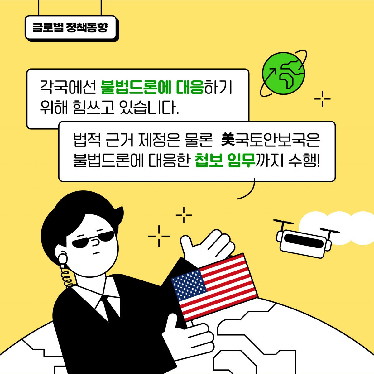 첨부된 이미지