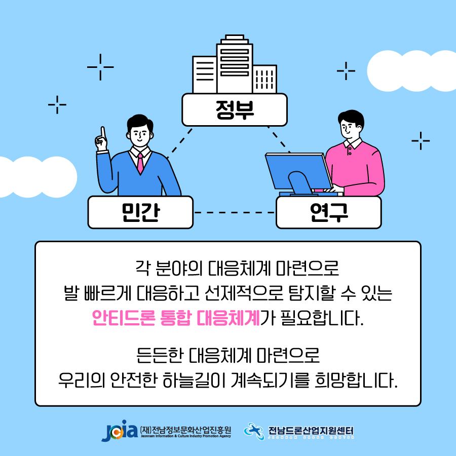 첨부된 이미지