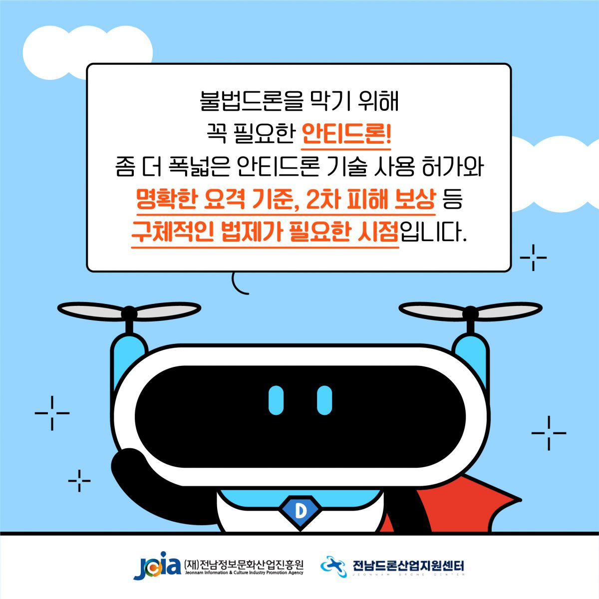 첨부된 이미지