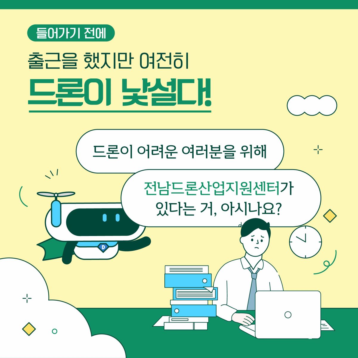 첨부된 이미지