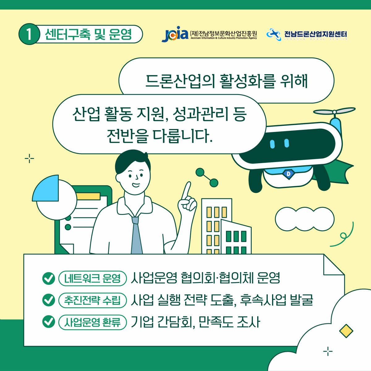 첨부된 이미지