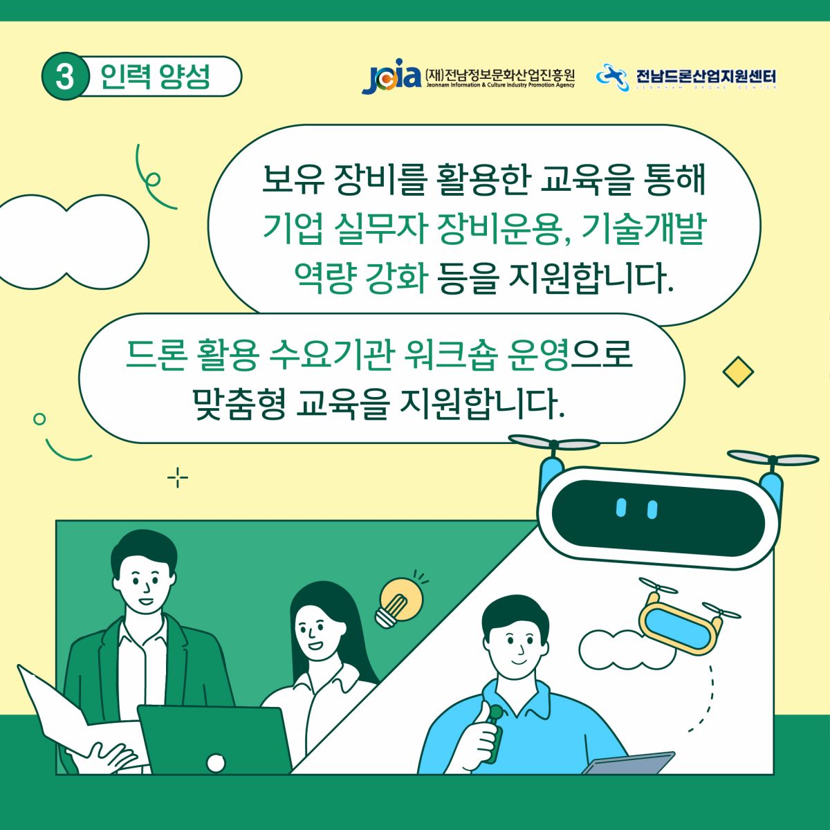 첨부된 이미지