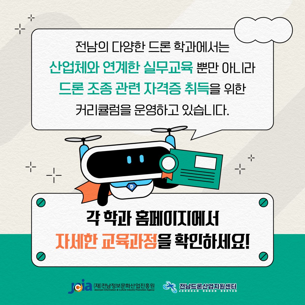 첨부된 이미지